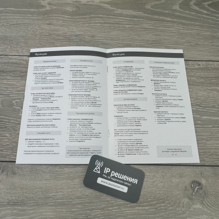 Yealink SIP-T34W, ip-телефон с Wi-Fi и 1Гб